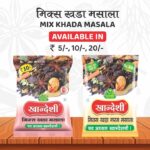 Mix Khada Masala