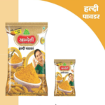 Haldi Powder