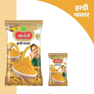 haldi Powder